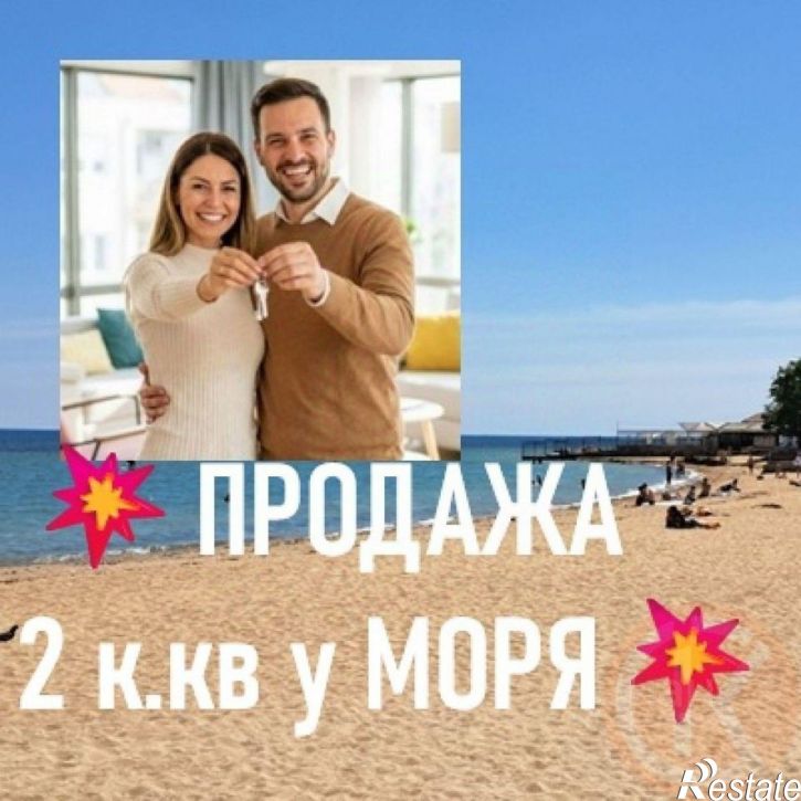 2-комн квартира улица Пушкина, 41,  д. 41