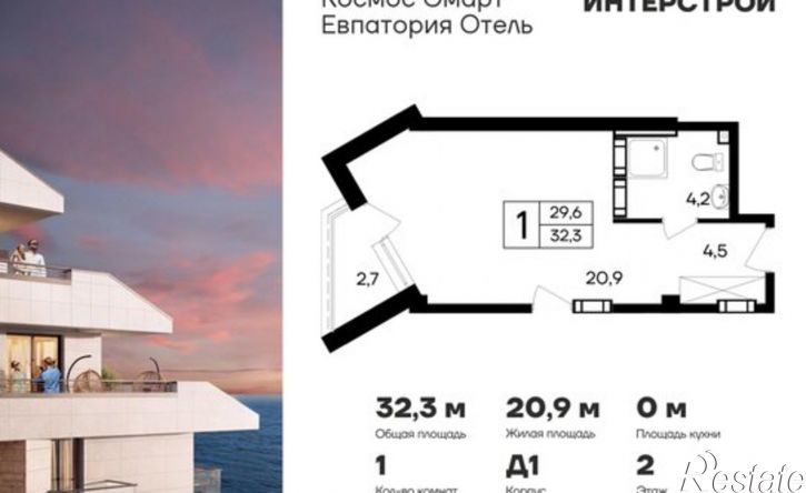 1-комн квартира в новом доме Симферопольская улица, 104А,  д. 104А