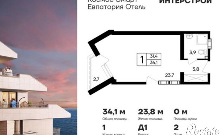 1-комн квартира в новом доме Симферопольская улица, 104А,  д. 104А