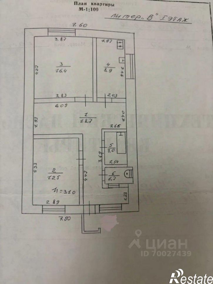 3-комн квартира ул Краевского, 11,  д. 11