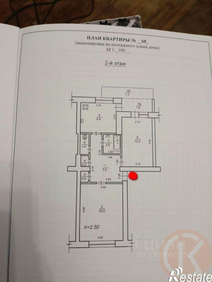 2-комн квартира ул Эскадронная, 11,  д. 11