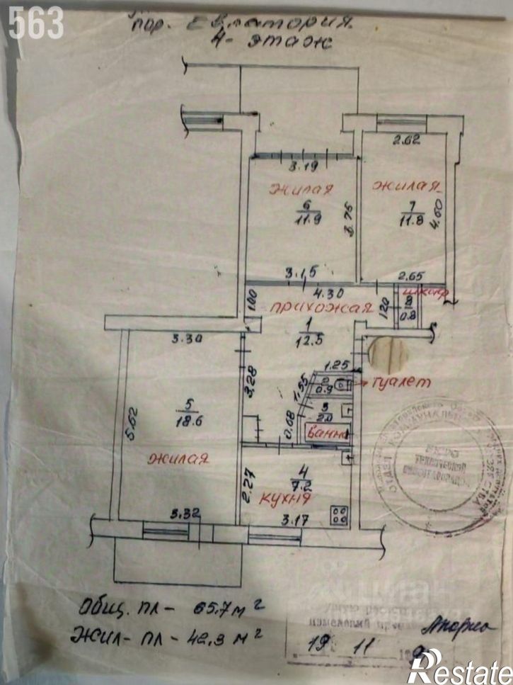 3-комн квартира Колхозная улица, 4,  д. 4