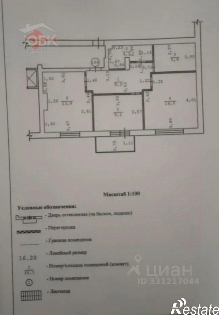 2-комн квартира пр-кт Победы, 87Б 1,  д. 87Б 1,  к. 1