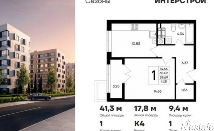1-комн квартира в новом доме улица Согласия, 39,  д. 39