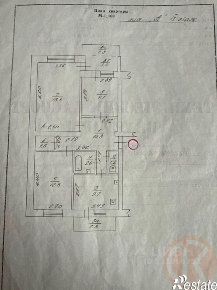 3-комн квартира улица Чапаева, 79,  д. 79