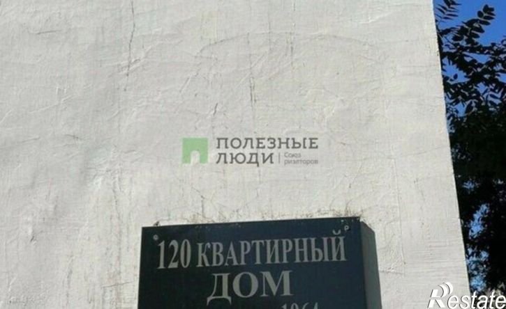 2-комн квартира ул Демышева, 132,  д. 132