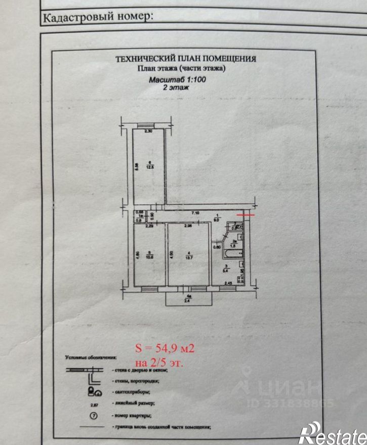 3-комн квартира ул Интернациональная, 118,  д. 118
