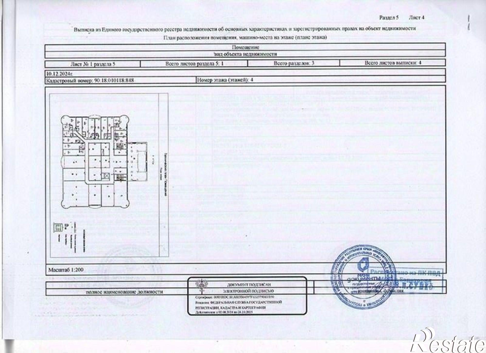 Купить квартиру за 7 500 000 рублей на ул Фрунзе, 20