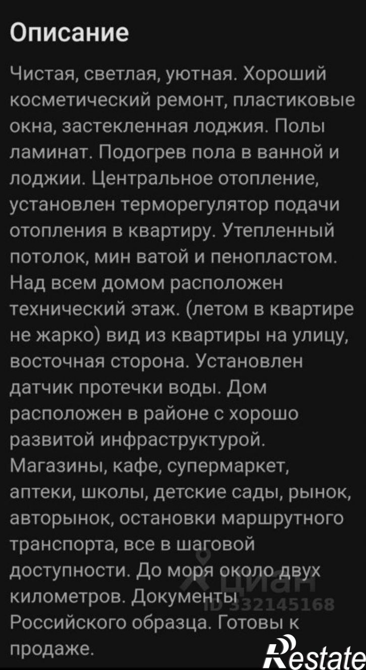 1-комн квартира ул Чапаева, 91,  д. 91