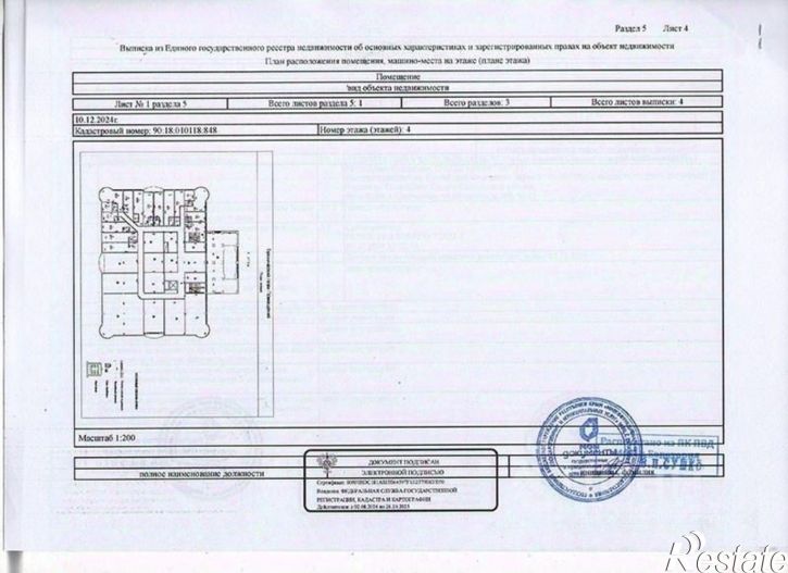1-комн квартира ул Фрунзе, 20,  д. 20