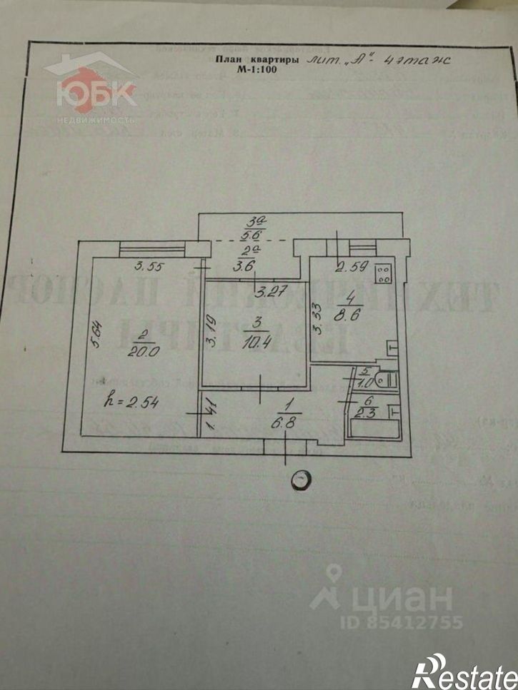 2-комн квартира ул 5-й Авиагородок, 14,  д. 14