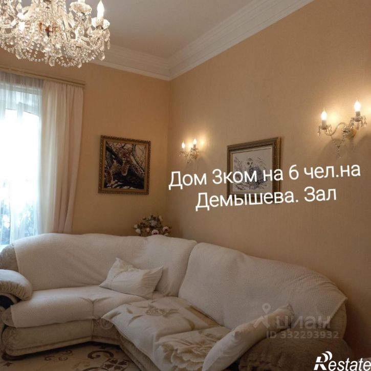 Коттедж/дом ул Толстого, 15,  д. 15