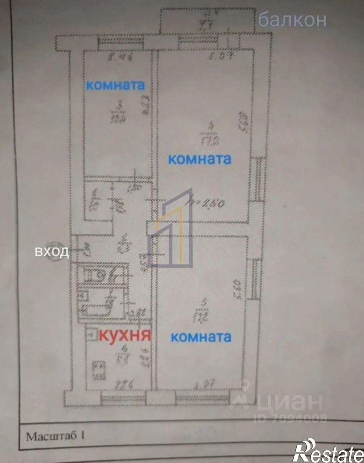 3-комн квартира ул Школьная, 2,  д. 2