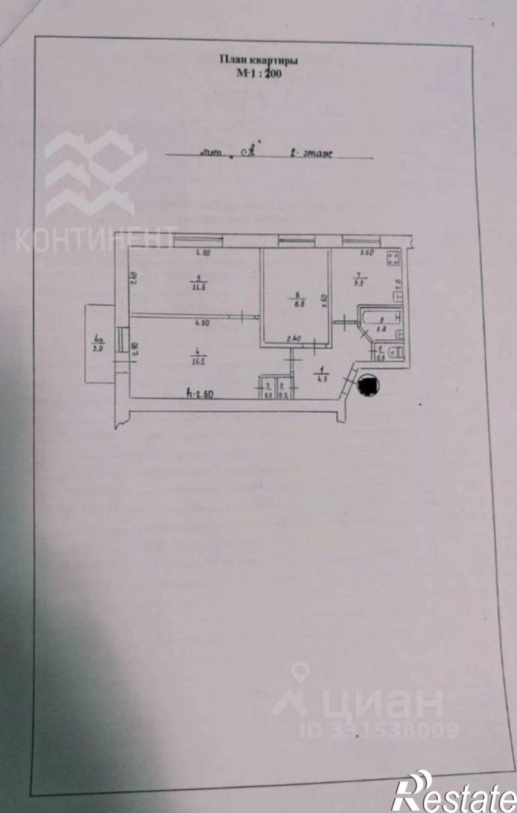 3-комн квартира ул Адмирала Кантура, 3,  д. 3