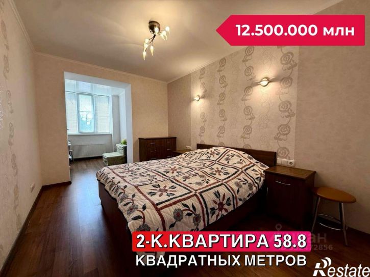 2-комн квартира ул им.Павла Поповича, 14,  д. 14