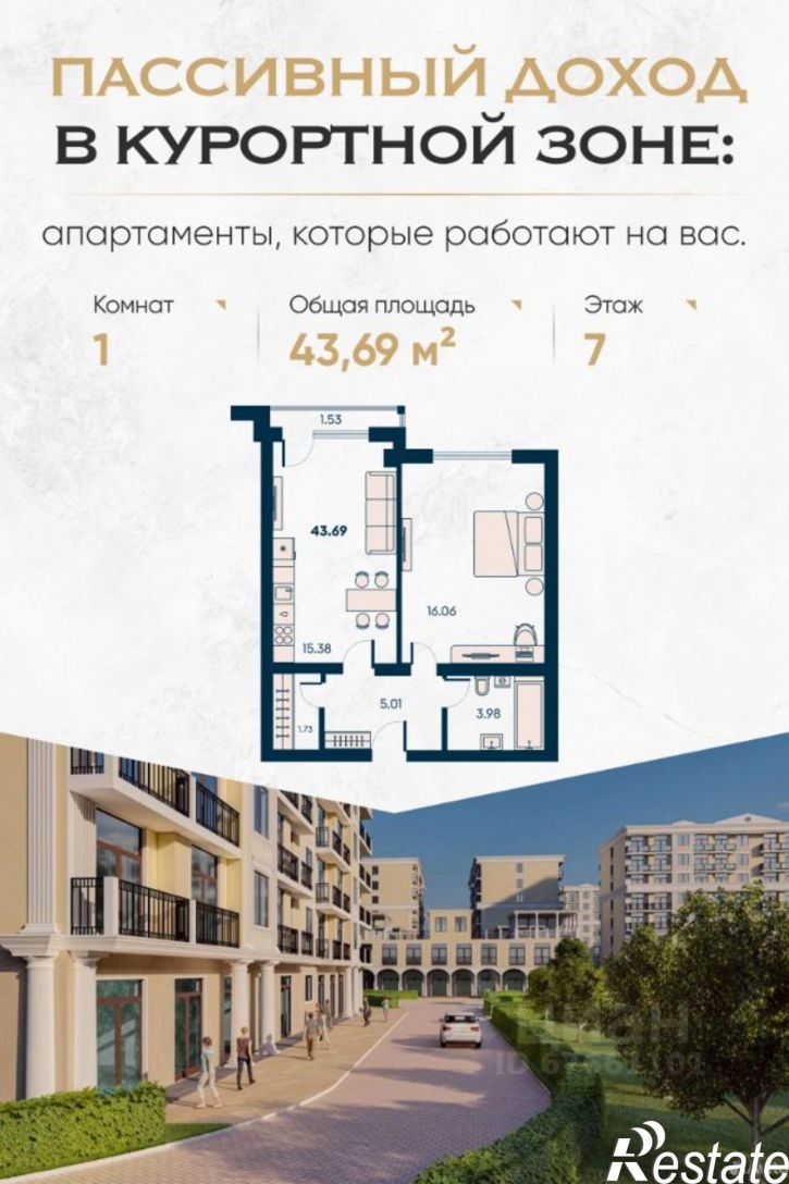 1-комн квартира в новом доме ул Аллея Дружбы, 7а,  д. 7а