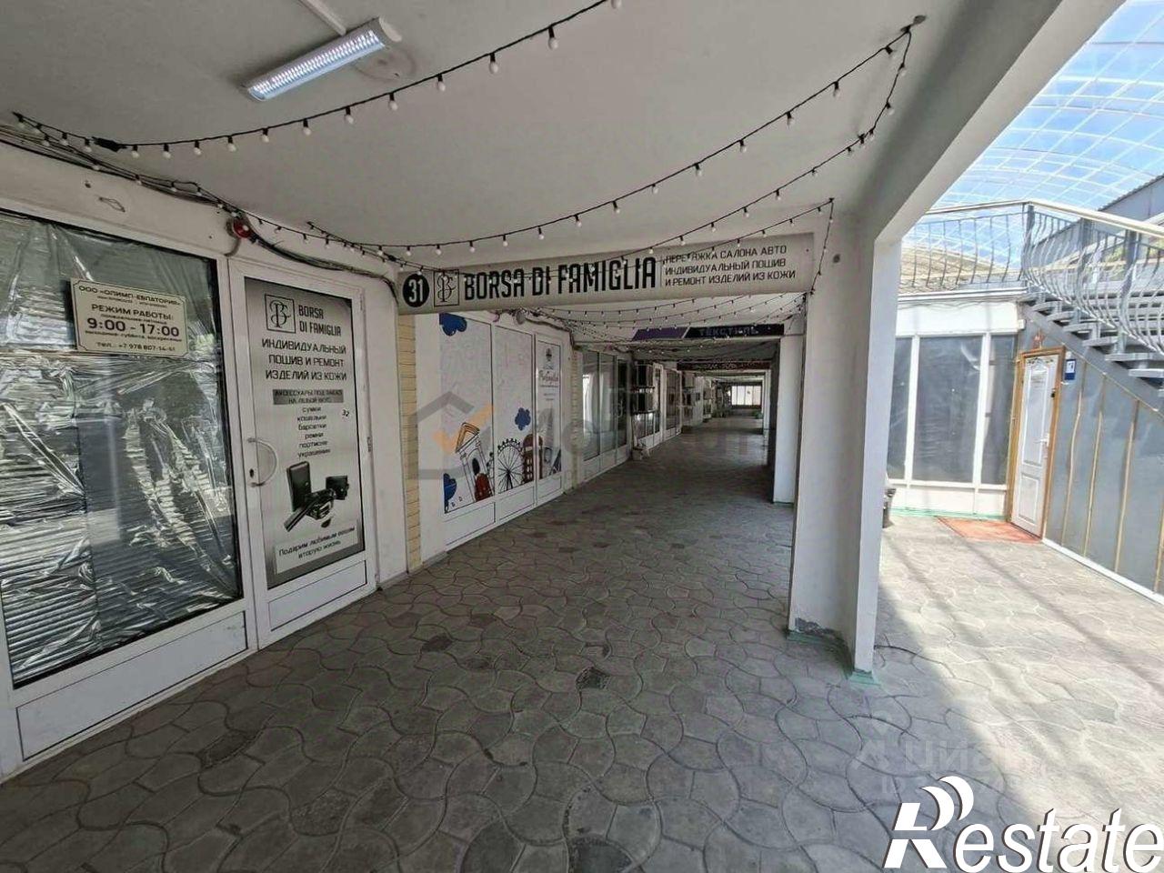 Купить офис, помещение под офис за 1 200 000 рублей на проспект Победы, 63А