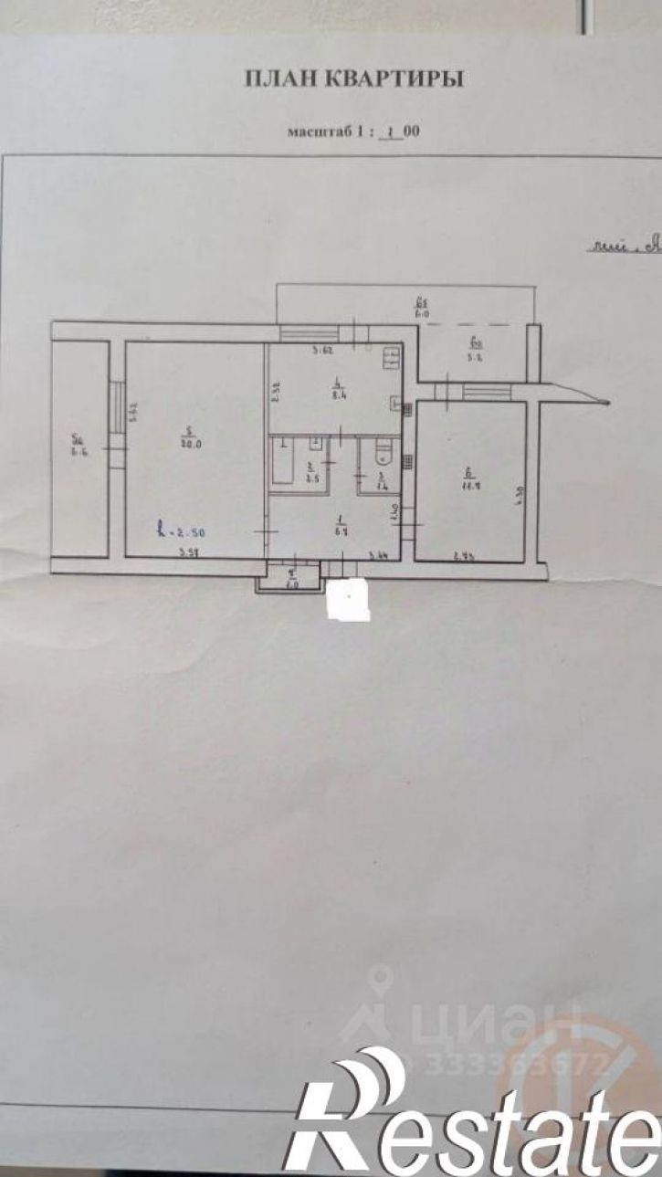 2-комн квартира проспект Победы, 30,  д. 30