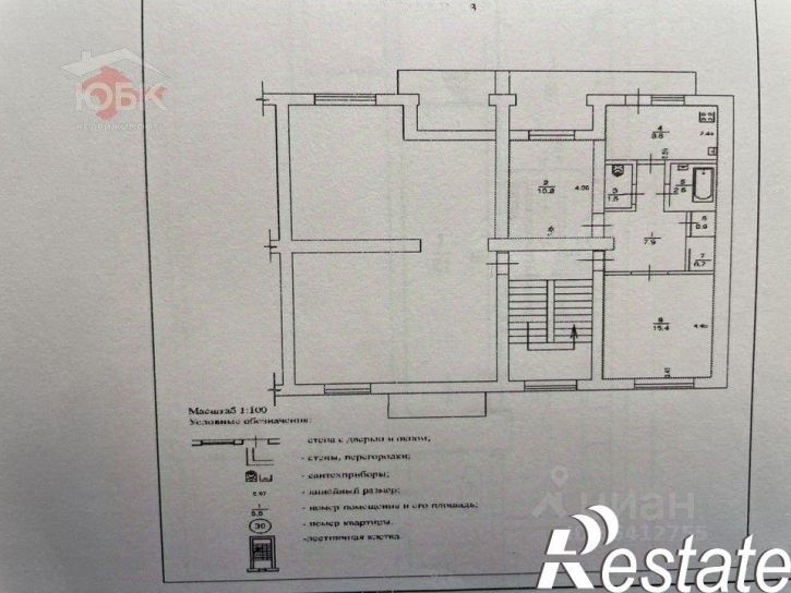 2-комн квартира Степовой переулок, 6,  д. 6