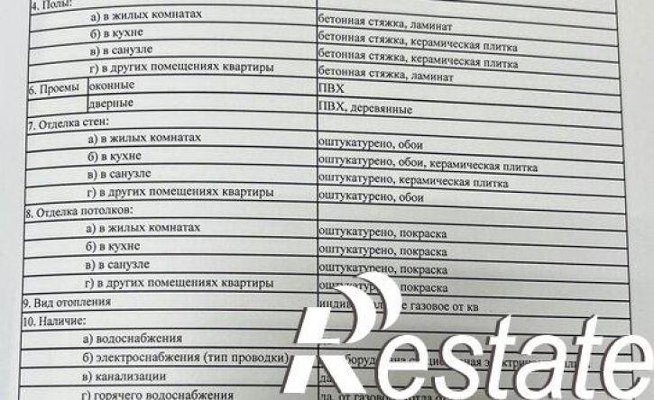 2-комн квартира улица Толстого, 38А,  д. 38А
